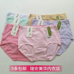 5条包邮新款盈康纯棉彩纱中腰女三角内裤包臀舒适透气短裤头1103