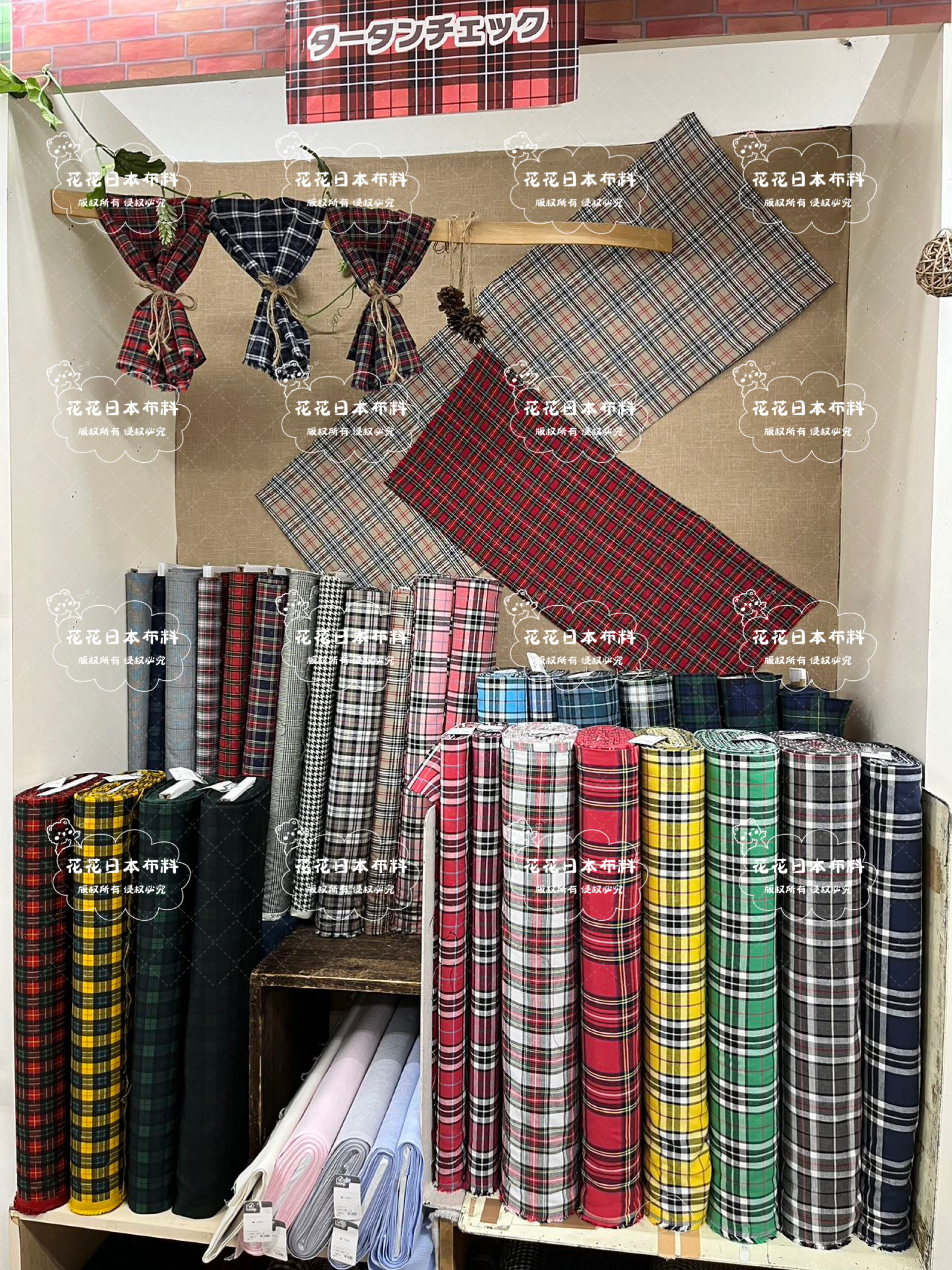 日本布料可以做衣服各种包包等等 JK裙子