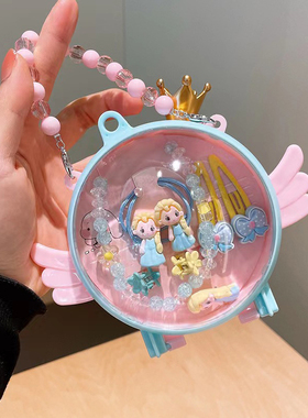 天使翅膀公主珍珠手提礼盒公主发饰卡通吊坠项链BB夹发卡女孩礼物