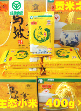 马坡金谷小黄米金乡礼盒装山东