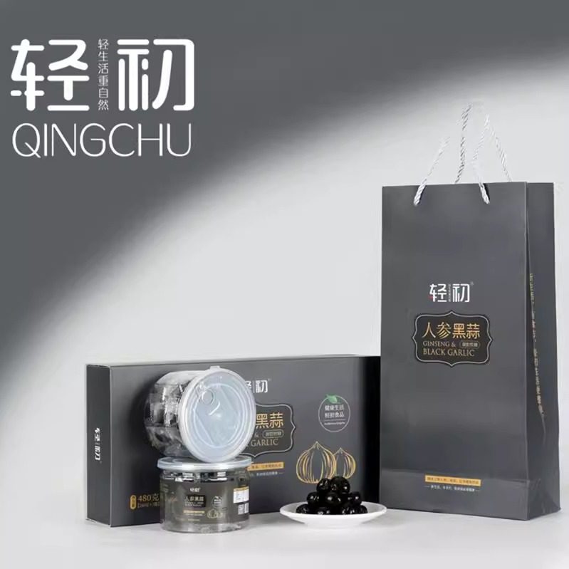 轻初人参黑蒜凝胶软糖礼盒装即食