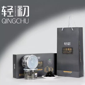 轻初人参黑蒜凝胶软糖礼盒装即食