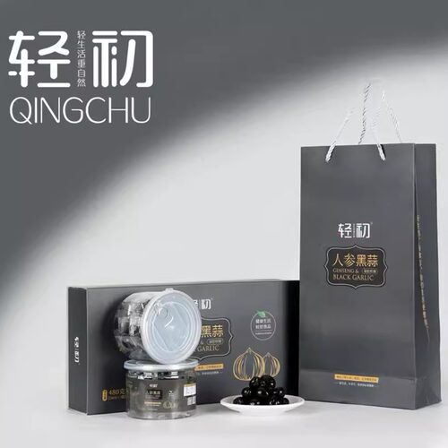 轻初人参黑蒜凝胶软糖礼盒装即食
