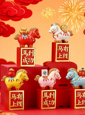 创意中式马上有钱摆件
