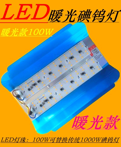 LED碘钨灯暖黄光100W500W1000W小太阳灯架工地照明卤钨灯管防水灯