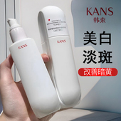 韩束白蛮腰爽肤水美白提亮肤色补水保湿 淡斑精华水柔肤水专柜正品