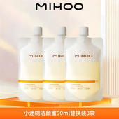 小迷糊洁颜蜜洗面奶补充装 深层清洁控油温和氨基酸洁面乳 官方正品