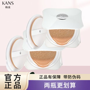 韩束红润气垫CC霜女保湿遮瑕隔离防水防汗持久不脱妆bb霜官网正品