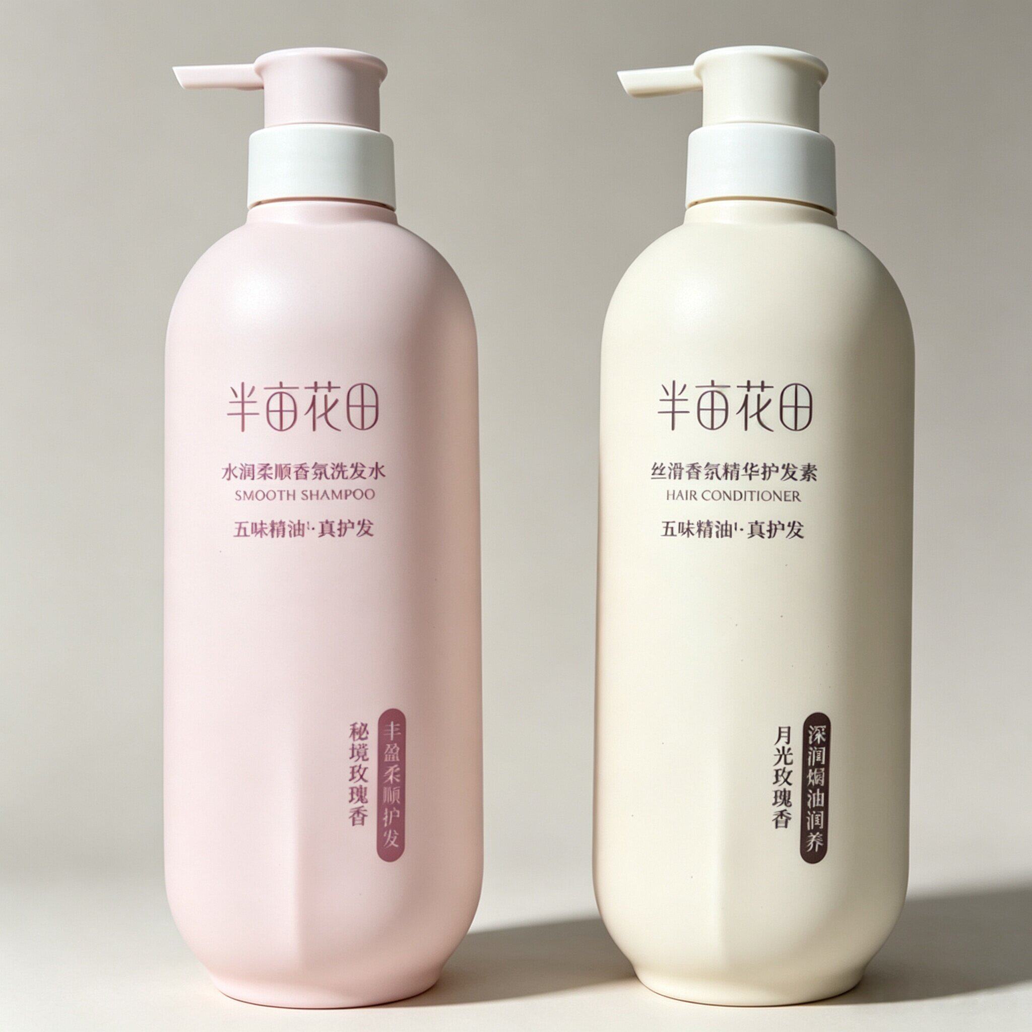 半亩花田精油香氛洗护套装两件套控油蓬松花香洗发水沐浴露护发素