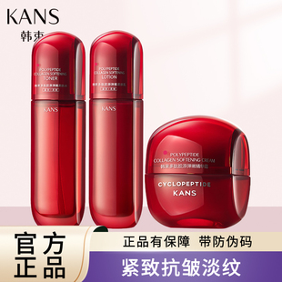 韩束红蛮腰水乳液套装抗皱紧致补水保湿弹嫩官方护肤品正品