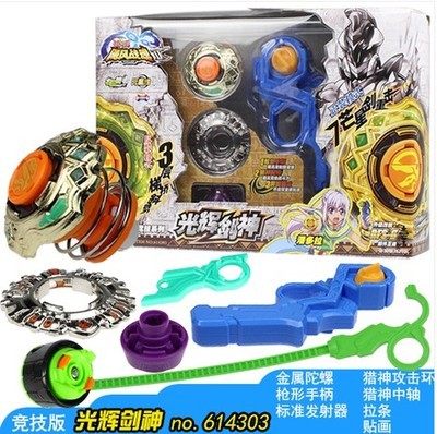 奥迪双钻飓风战魂2代陀螺烈风光翼雷霆怒刀光辉剑神碧凌圣极地圣