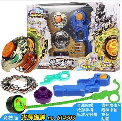 飓风战魂2代陀螺烈风光辉剑神