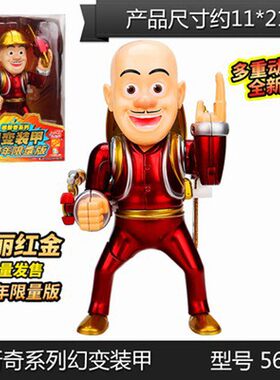 灵动创想熊出没机器人玩具