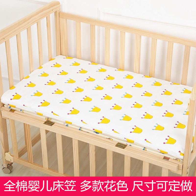 婴儿全棉床单床笠儿童床垫套定做图片