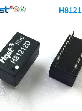 H1201DG百兆单口12PIN直插脉冲隔离滤波网络变压器工厂直销模块