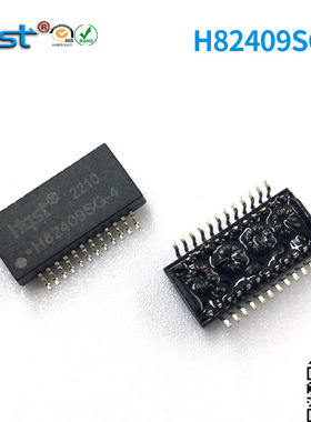 H5084NL/G2401CG24P千兆贴片脉冲隔离滤波网络变压器以太网耐高压