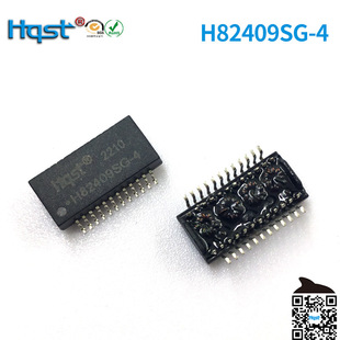 H5084NL/G2401CG24P千兆贴片脉冲隔离滤波网络变压器以太网耐高压
