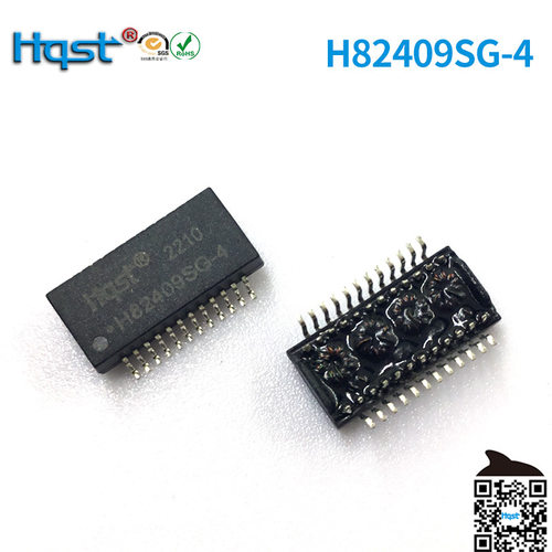 H5084NL千兆贴片网络变压器耐高