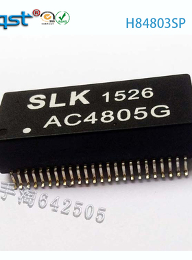 SLK AC4805G千兆双口FPE LY48213SN贴片POE网络变压器SOP48滤波器