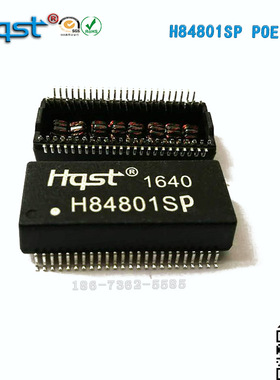 H5014NLPOEAT720MA千兆隔离滤波器H84801SP48PSMT以太网络变压器