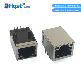 H1159A07A卧式 HR915340A RJ45集成百兆网络滤波变压水晶头连接器
