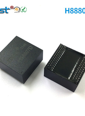 H88807D88PIN千兆直插脉冲隔离滤波网络变压器以太网工厂自销模块