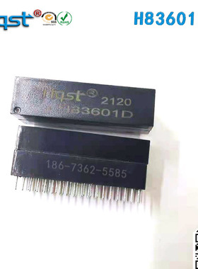 H83601D直插网络变压器DIP千兆双口接口隔离脉冲滤波器厂家直销