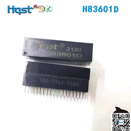 H83601D直插网络变压器DIP千兆