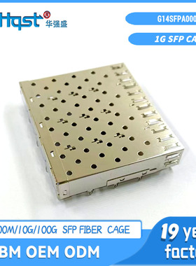 G14SFPA0000A  SFP 4口千兆笼子  按压式 不锈钢 工厂直销