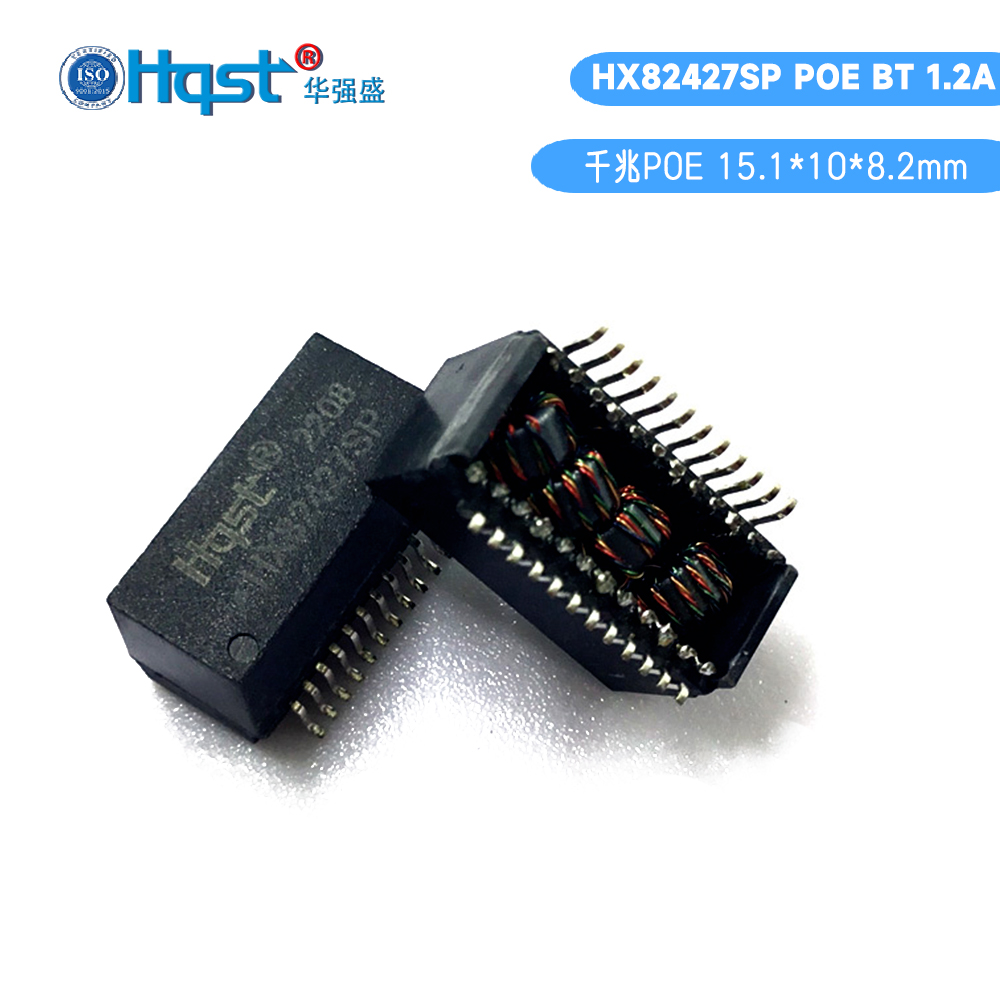 HX82427SP工业级网络变压器HQST