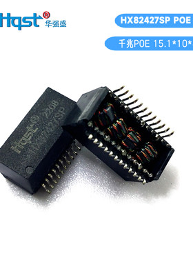 HX82427SP工业级网络变压器HQST