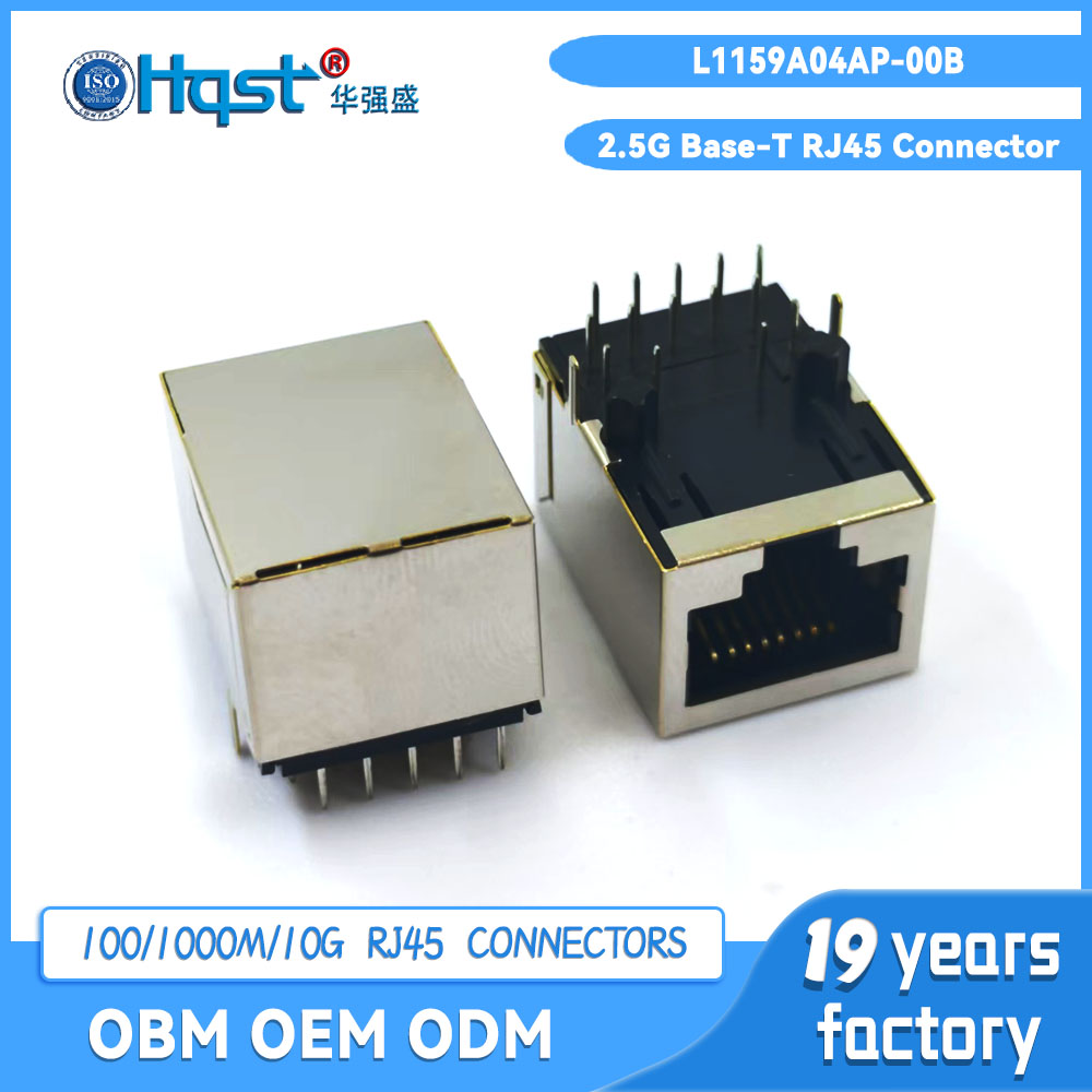 L1159A04AP-00B 集成2.5G POE AT标准无灯带屏蔽网口定制产品