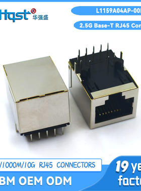 L1159A04AP-00B 集成2.5G POE AT标准无灯带屏蔽网口定制产品