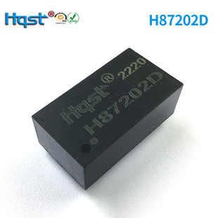 SOP72PIN直插DIP千兆1000BASE四口LG72502DF網絡隔離濾波變壓器