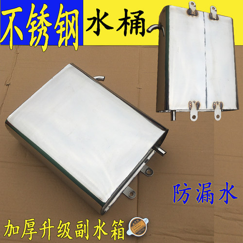 加厚不锈钢水桶水箱改装通用