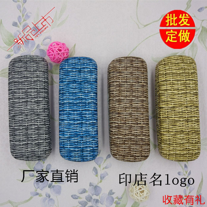 Etui à lunettes - Ref 1247842 Image 1