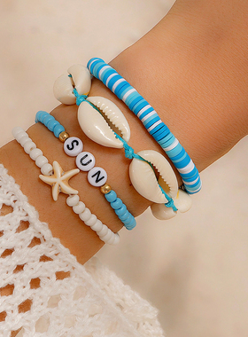 4件套海星贝壳软陶手链套装 欧美时尚网红气质海滩度假搭配手饰品