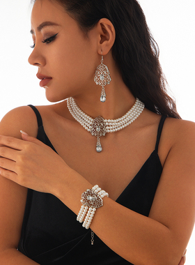 镶钻镂空坠多层仿珍珠耳环手链项链套装 轻奢模特舞台走秀配饰品