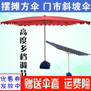户外遮阳伞四方伞摆摊伞大太阳伞大方伞钢管伞中柱方形伞遮铺面伞