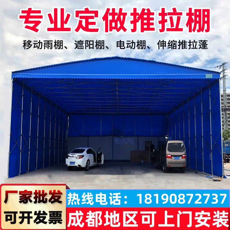 推拉雨棚大型仓库伸缩式遮阳帐篷