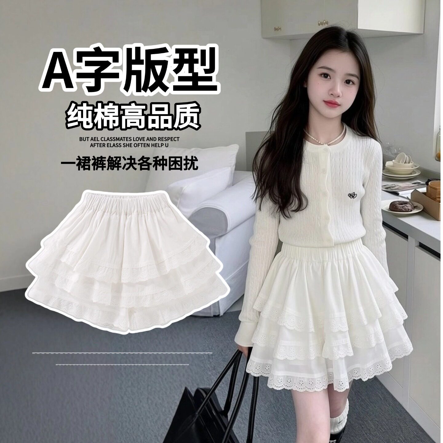 女童半身裙春秋超好看公主女孩白色短裙夏装绝美儿童蕾丝蛋糕裙裤