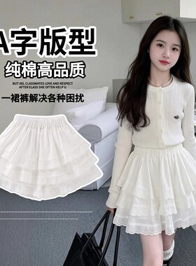 女童半身裙春秋超好看公主女孩白色短裙夏装绝美儿童蕾丝蛋糕裙裤