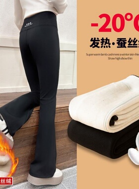 女童裤子2025新款冬季黑色加绒加厚冬裤儿童修身小女孩鲨鱼喇叭裤