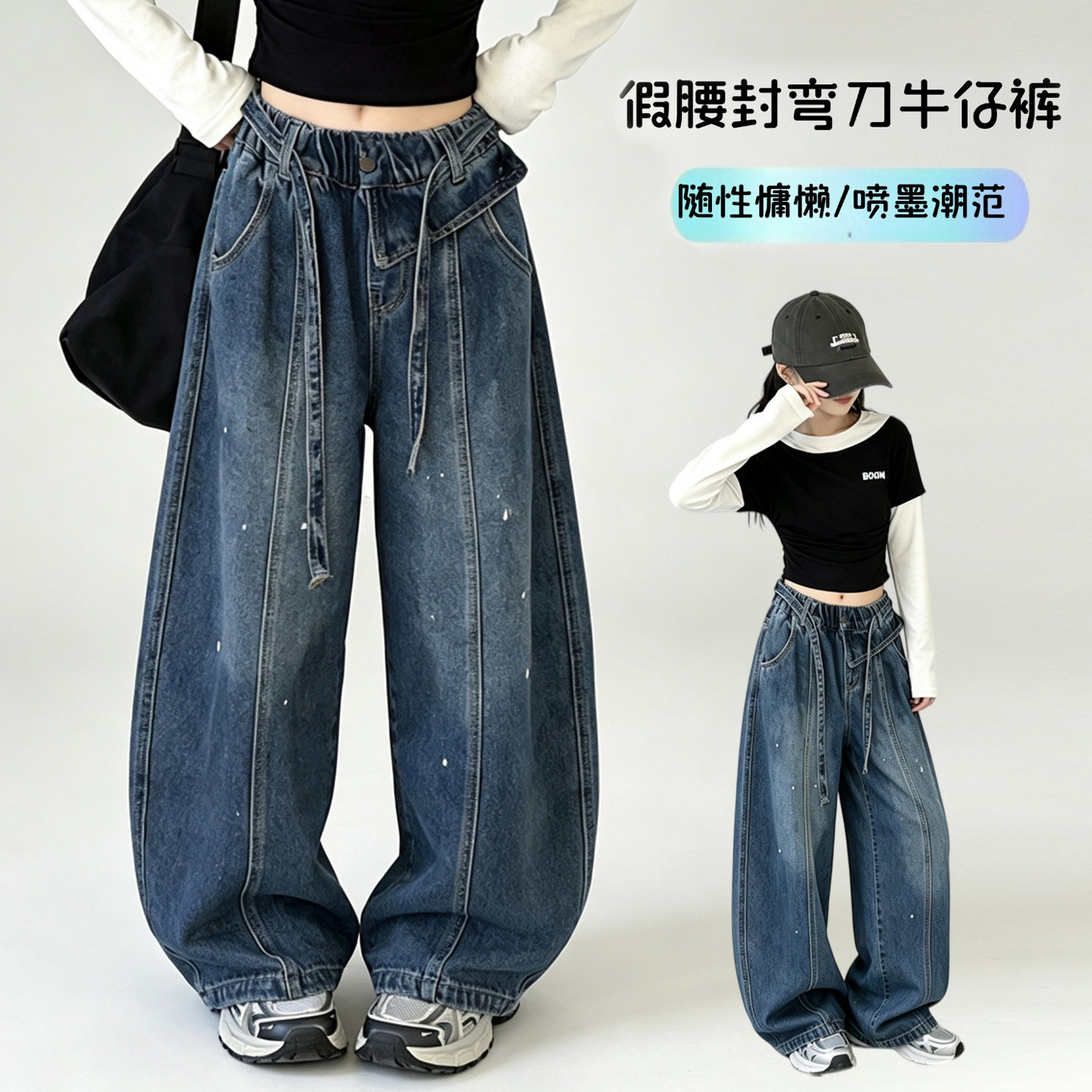 女童弯刀长裤春秋洋气软牛仔裤子图片