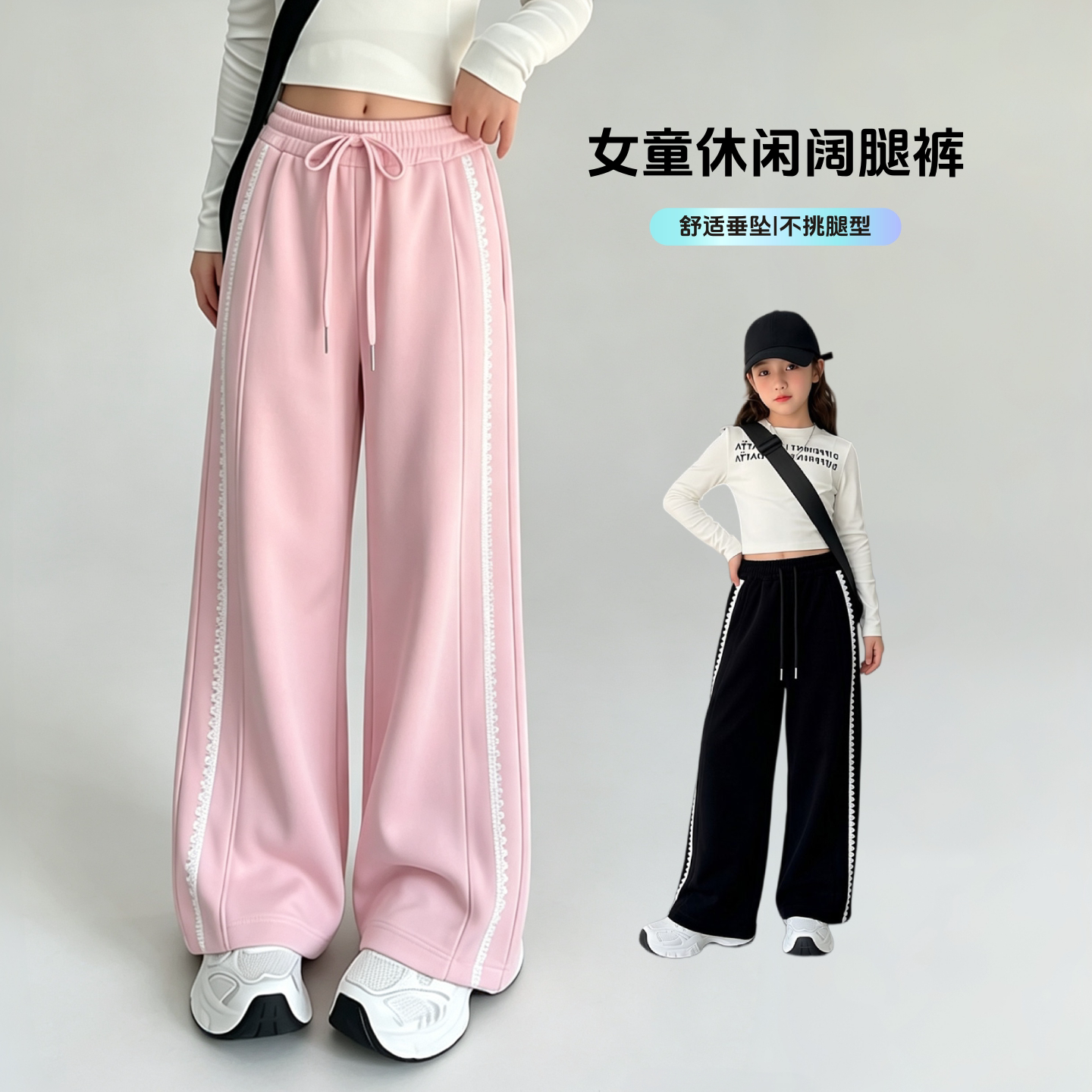 女童阔腿裤春秋装洋气超好看裤子图片