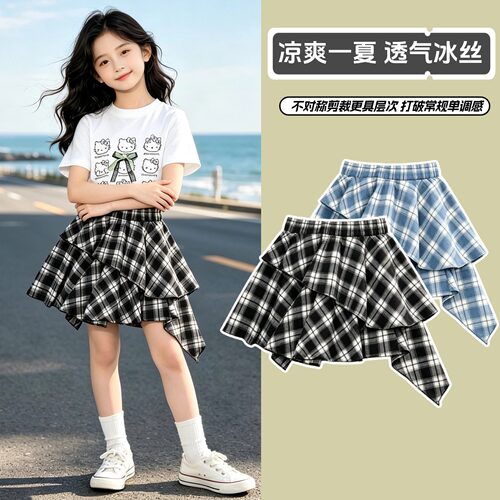 女童半身裙夏季薄款冰丝格子短裙