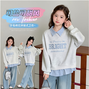 假两件超好看上衣 女孩高级感韩系时尚 女童卫衣2026新款 正流行春装