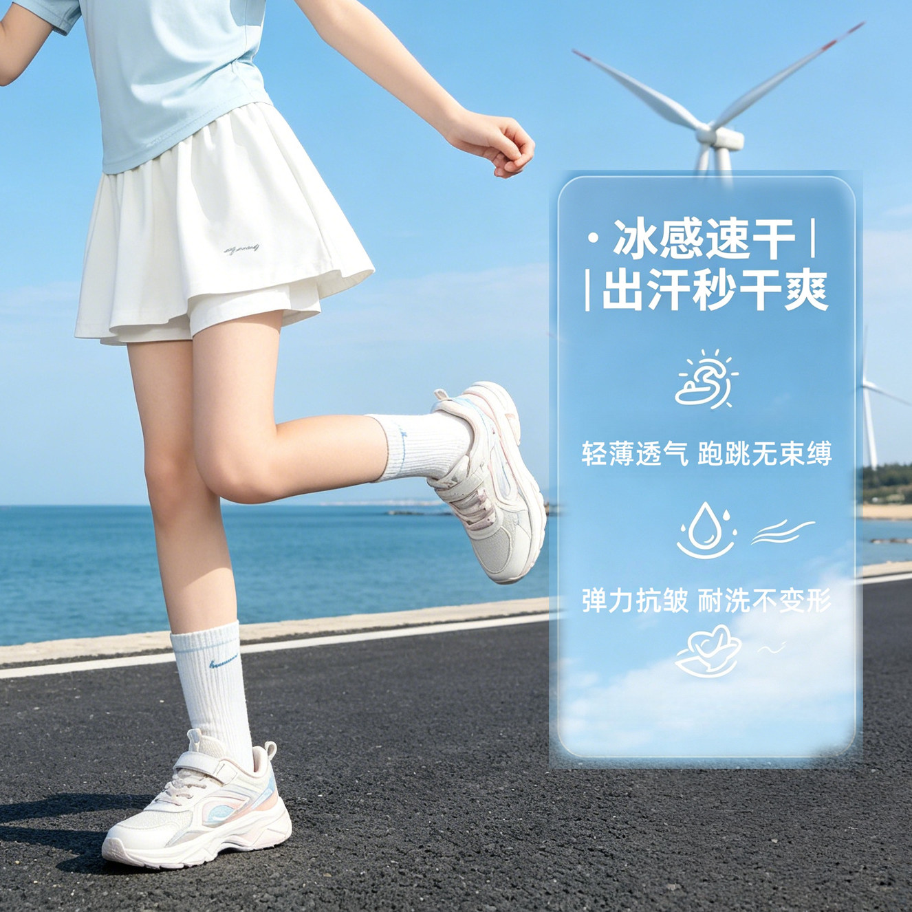 女童速干短裤外穿运动裙裤女孩轻薄夏裤2026新款儿童户外一体裤子
