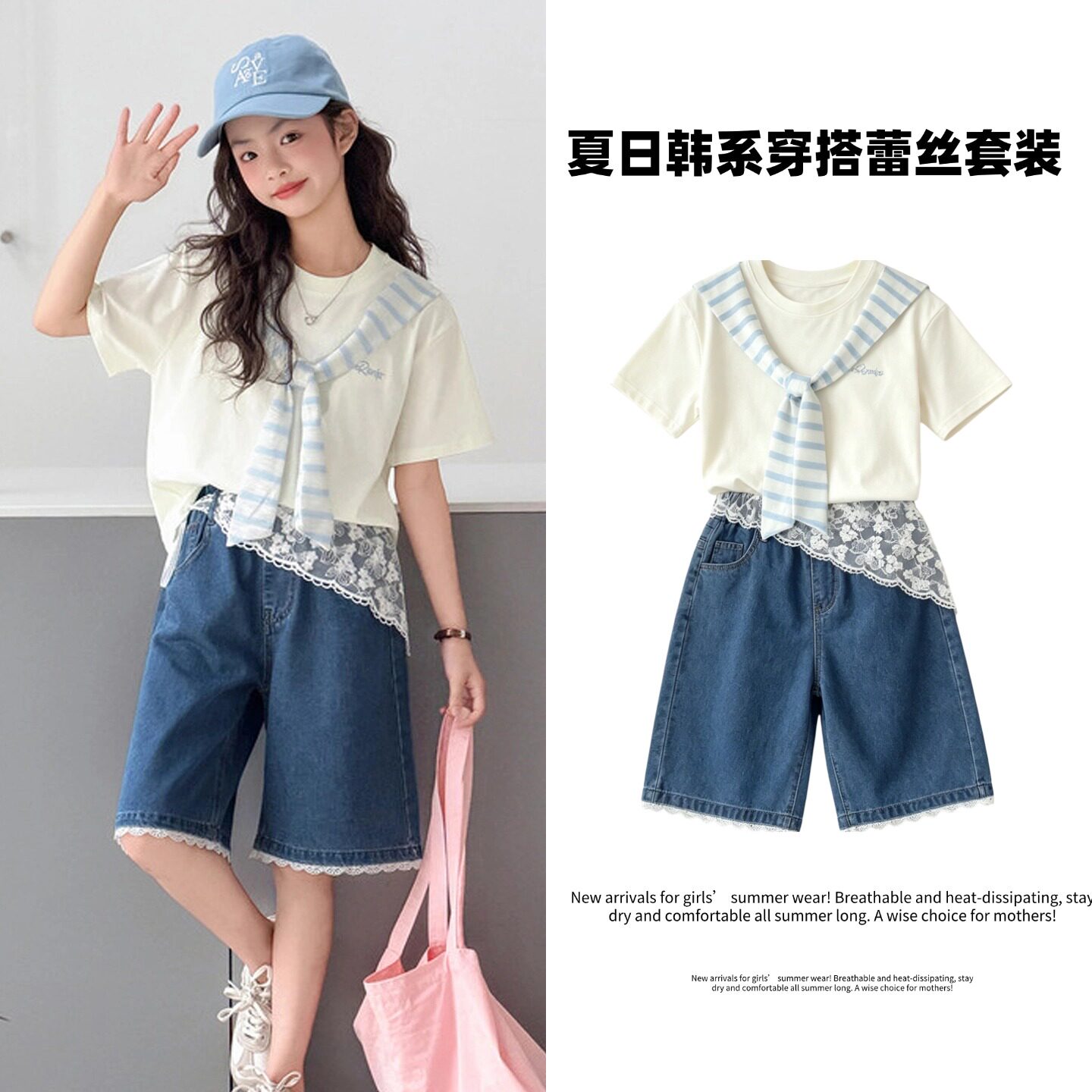 女童2026新款夏套装时尚洋气时髦小女孩韩系穿搭儿童巨好看两件套