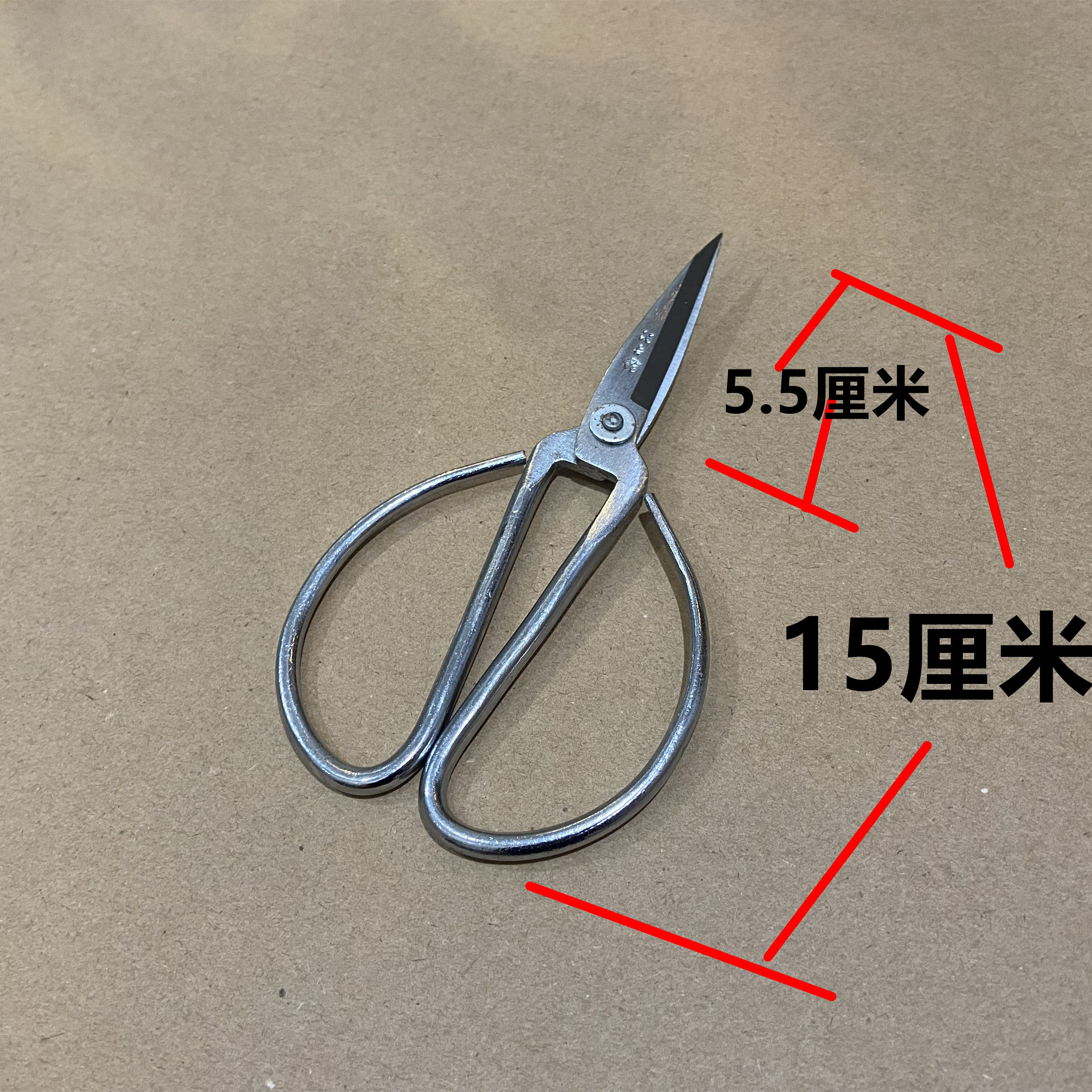 구식 흰색 강철 일체형 가위 손으로 단조 80년대 향수를 불러일으키는 망간 강철 가위 가정용 실절단 종이 가위 메일